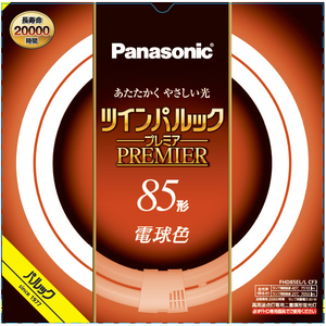 パナソニック 85形 丸形蛍光灯 電球色 1本入り ツインパルックプレミア FHD85ELLCF3-イメージ1