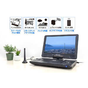 グリーンハウス 11．6型ポータブルブルーレイディスクプレーヤー TV付き ブラック GH-PBD11BT-BK-イメージ2