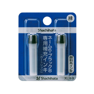 シヤチハタ ネーム6・ブラック8用補充インキ 緑2本 F166892-XLR-9-イメージ1