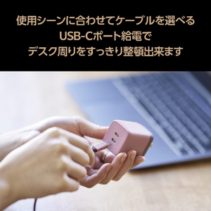 エレコム ILMF USB Power Delivery 65W キューブAC充電器 ピンク MPA-ACCP43PN-IL-イメージ6