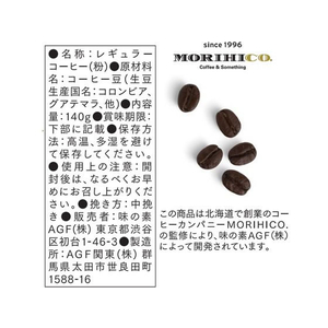 味の素ＡＧＦ 森彦の時間 森彦ブレンド 140g FC883NV-84457-イメージ2