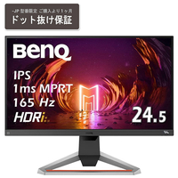 BenQ 24．5型ゲーミングモニター MOBIUZ EX2510S-JP