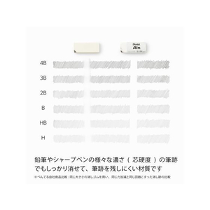 ぺんてる Ain 消しゴム くっつくタイプ 大 30個 FC397MV-ZEAC10-イメージ5