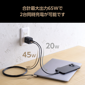 エレコム ILMF USB Power Delivery 65W キューブAC充電器 ホワイト MPA-ACCP43WH-IL-イメージ5