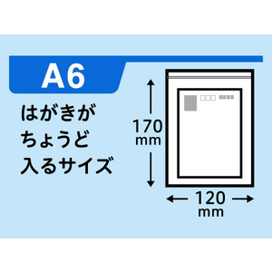 Forestway チャック袋 0.04厚 A6 170×120mm 100枚×60袋 FC004NT-FRW201854-イメージ3