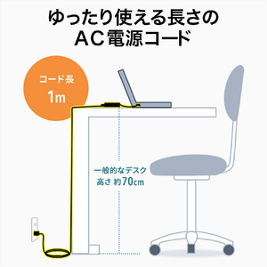 サンワサプライ ノートパソコン用ACアダプタ(65W・マルチタイプ) ACA-DC88ML-イメージ11