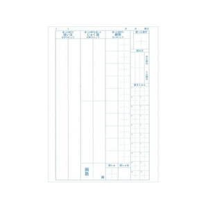 サクラクレパス 学習帳 漢字 中学年用 FCP2836-NP59-イメージ2