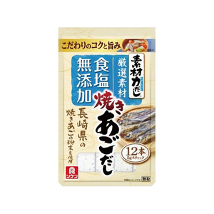 リケン 素材力だし 焼きあごだし 5g×12本 FC430PU-イメージ1