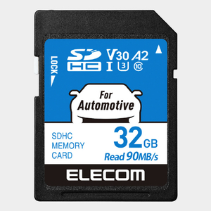 エレコム カーナビ用 SDHCメモリーカード(32GB) ブラック MF-DRSD032GU13-イメージ2