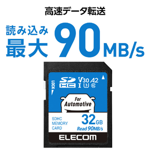 エレコム カーナビ用 SDHCメモリーカード(32GB) ブラック MF-DRSD032GU13-イメージ7