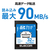 エレコム カーナビ用 SDHCメモリーカード(32GB) ブラック MF-DRSD032GU13-イメージ7