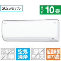 ダイキン 「工事代金別」 10畳向け 冷暖房インバーターエアコン(寒冷地モデル) スゴ暖KXシリーズ ATKシリーズ S285ATKP-WS