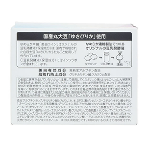 常盤薬品工業 サナ なめらか本舗とろんと濃ジェル薬用美白 FCS1232-イメージ3