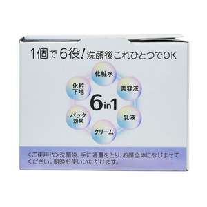 常盤薬品工業 サナ なめらか本舗とろんと濃ジェル薬用美白 FCS1232-イメージ4