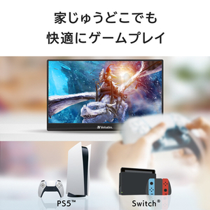 Verbatim 14型モバイル液晶ディスプレイ 49590-イメージ3