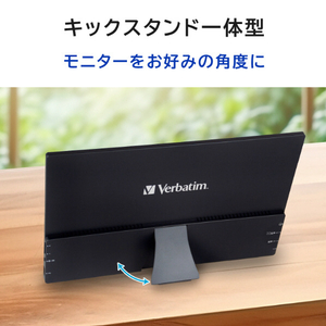 Verbatim 14型モバイル液晶ディスプレイ 49590-イメージ6