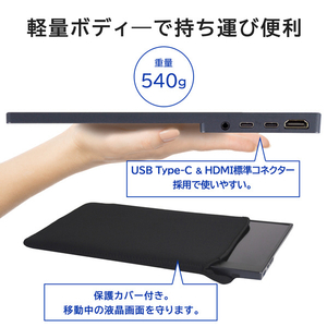 Verbatim 14型モバイル液晶ディスプレイ 49590-イメージ9