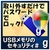 カシュシステムデザイン USBメモリのセキュリティ＃g　10ライセンス [Win ダウンロード版] DLUSBﾒﾓﾘﾉｾｷﾕﾘﾃｲCG10LDL-イメージ1