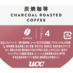 UCC DRIPPOD 専用カプセル 炭焼珈琲 FCU8237-364796-イメージ9