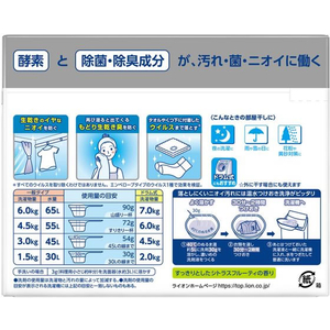 ライオン 部屋干しトップ除菌EX 本体900g FCT9716-イメージ3