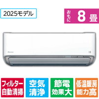 ダイキン 「工事代金別」 8畳向け 自動お掃除付き 冷暖房インバーターエアコン(寒冷地モデル) スゴ暖Dシリーズ ADシリーズ AN255ADS-WS