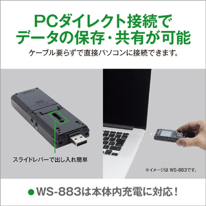 OMデジタルソリューションズ ICレコーダー(4GB) OMSYSTEM WS-882SLV-イメージ4