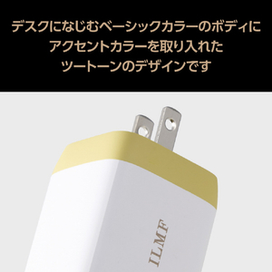 エレコム ILMF USB Power Delivery 65W キューブAC充電器 イエロー MPA-ACCP43YL-IL-イメージ4