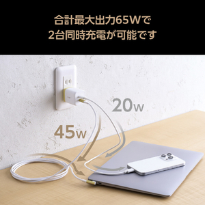 エレコム ILMF USB Power Delivery 65W キューブAC充電器 イエロー MPA-ACCP43YL-IL-イメージ5