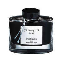 パイロット 万年筆用インキ 色彩雫 iroshizuku ヤマグリ 50ml FC477MR-INK-50-YG