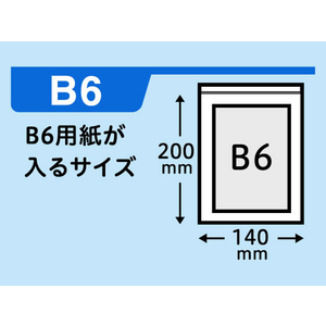 Forestway チャック袋 0.04厚 B6 200×140mm 100枚 FC005NT-FRW201857-イメージ3