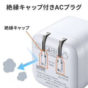 サンワサプライ USB PD対応キューブ型AC充電器(PD20W) ACA-PD89W-イメージ14