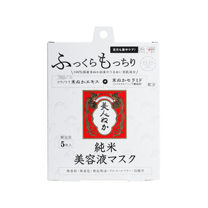 リアル 純米 美容液 マスク(5枚入) FC25260-イメージ1