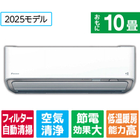 ダイキン 「工事代金別」 10畳向け 自動お掃除付き 冷暖房インバーターエアコン(寒冷地モデル) スゴ暖Dシリーズ ADシリーズ AN285ADP-WS