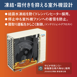 ダイキン 「工事代金別」 10畳向け 自動お掃除付き 冷暖房インバーターエアコン(寒冷地モデル) スゴ暖Dシリーズ ADシリーズ AN285ADP-WS-イメージ6