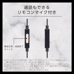 エレコム 有線ステレオヘッドフォン ILMF ブラック EHP-F13IMBK-IL-イメージ6