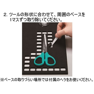 キングジム ツール整理ブロック かたづけマス F041287-TB3415ｸﾛ-イメージ5