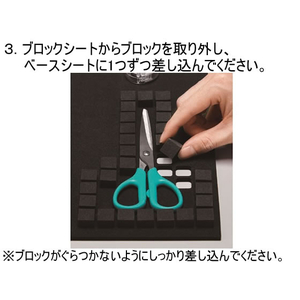 キングジム ツール整理ブロック かたづけマス F041287-TB3415ｸﾛ-イメージ6