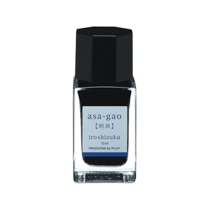 パイロット 万年筆インキ 色彩雫 iroshizuku mini アサガオ 3個 FC478MR-INK-15-3AS-イメージ1