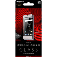 レイアウト Xperia XZs用液晶保護ガラスフィルム 9H 全面保護 ソフトフレーム U-COVER 光沢 0．2mm シルバー RT-XZSFSG/CS