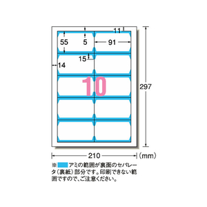 エーワン マルチカード 各種プリンタ兼用紙 F849131-51861-イメージ2