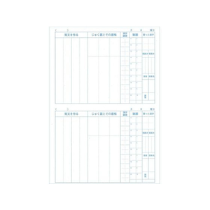 サクラクレパス 学習帳 漢字 高学年用 FCP2838-NP60-イメージ2