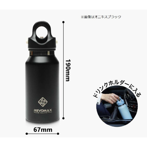 REVOMAX 炭酸対応真空断熱ボトル 9oz(266ml) マットホワイト DWF-09115S-A-JP-V3-イメージ3