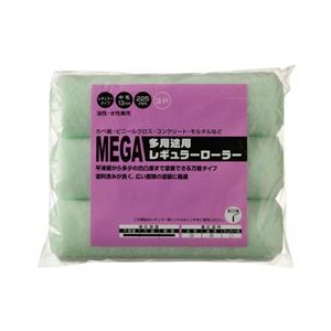 ハンディ・クラウン MEGA 多用途用レギュラーローラー スペア 225mm 3P 1580290225-イメージ1