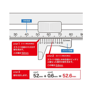 デザインフィル 厚みを測れる定規 黒 F030737-42259006-イメージ5