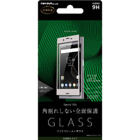 レイアウト Xperia XZs用液晶保護ガラスフィルム 9H 全面保護 ソフトフレーム U-COVER 反射防止 0．2mm シルバー RT-XZSFSG/HS