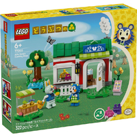 レゴジャパン LEGO どうぶつの森 77055 ファッションのお店「エイブルシスターズ」 77055ﾌｱﾂｼﾖﾝｴｲﾌﾞﾙｼｽﾀ-ｽﾞ