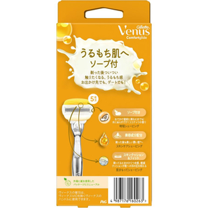 Ｐ＆Ｇ ジレット ヴィーナス うるもち肌 ココナッツ 替刃2個付 FC224RG-イメージ2