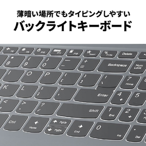 レノボ ノートパソコン IdeaPad Slim 3i Gen 8 アークティックグレー 83ER00ECJP-イメージ17