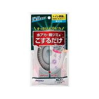 ニトムズ 研磨剤入スポンジ トイレ水アカ用 柄付き 2本 FC77991-C1476