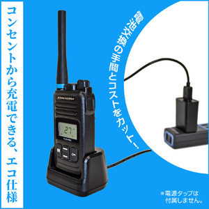 FRC 特定小電力トランシーバー FIRSTCOM FC-ZX PRO( E )-イメージ4